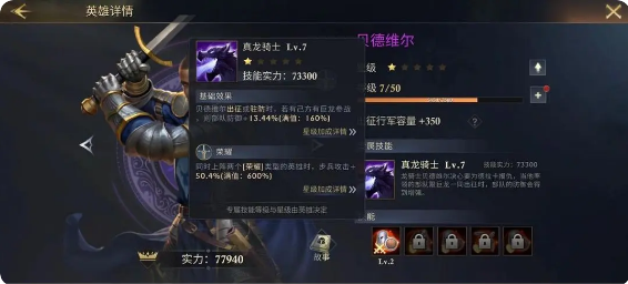 阿瓦隆之王凛冬破晓4